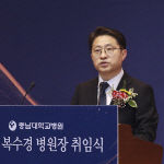 취임식_1(사진) (1)