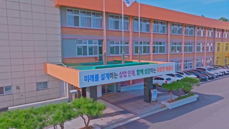 학교 중앙현관 사진