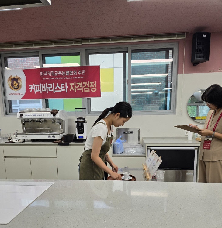 창업전문교육-바리스타-1