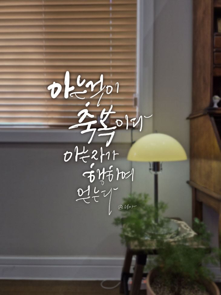 KakaoTalk_20260825_173022349