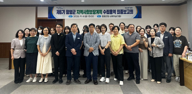 함