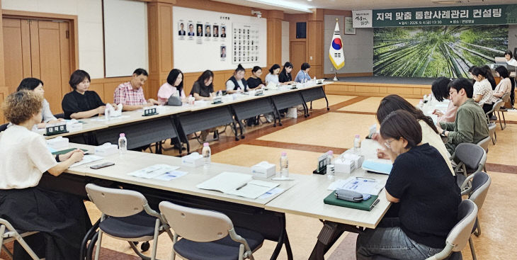 담