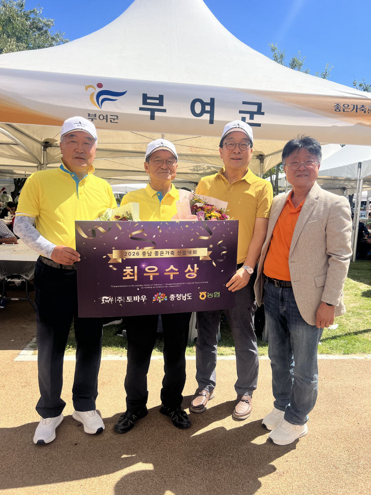 부여군--최우수상