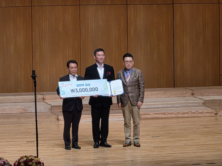 3.예산군립합창단 수상 모습