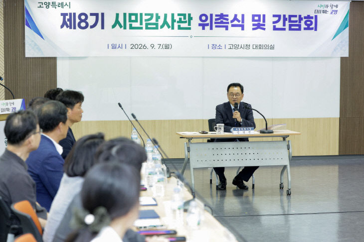 시민의 눈으로 행정 살핀다 (2)