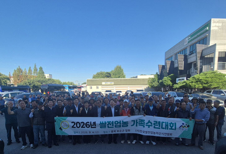 고품질 쌀 생산 역량 강화 나서(1)