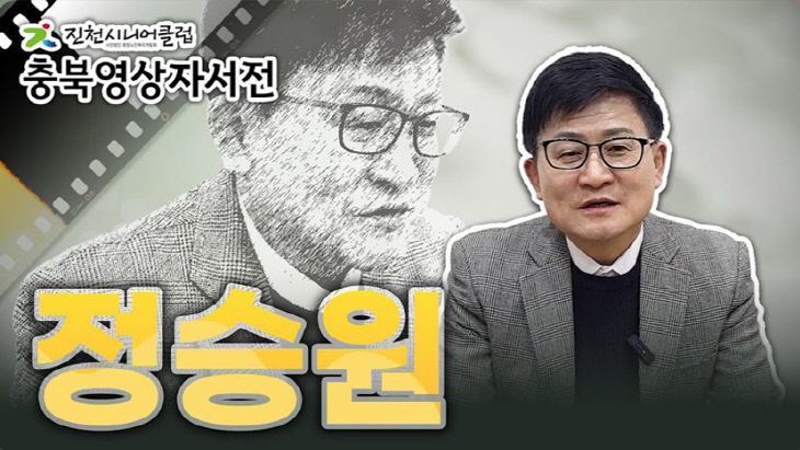 3.영상자서전 썸네일