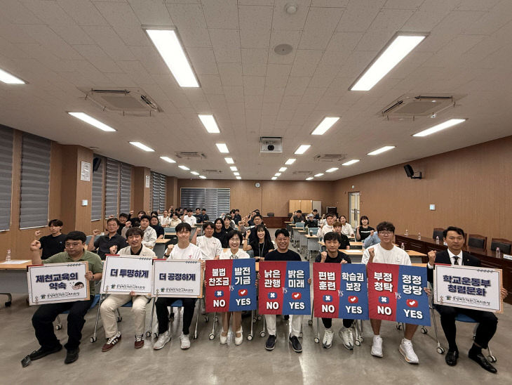 제천교육지원청, 북부권 학교운동부지도자 통합 연수