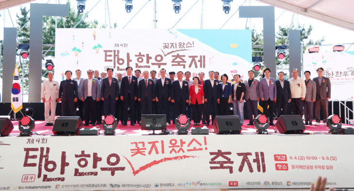 2. 제4회 태안한우 꽃지왔소 축제 진행 모습4