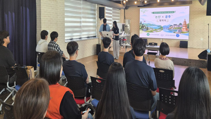 [논산시청소년청년재단] 크로스시티 (4)