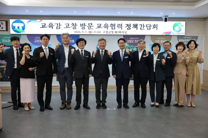 고창사진