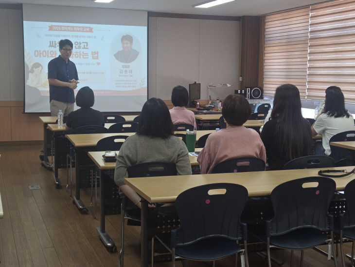 신관초등학교 학부모 교육 실시 사진