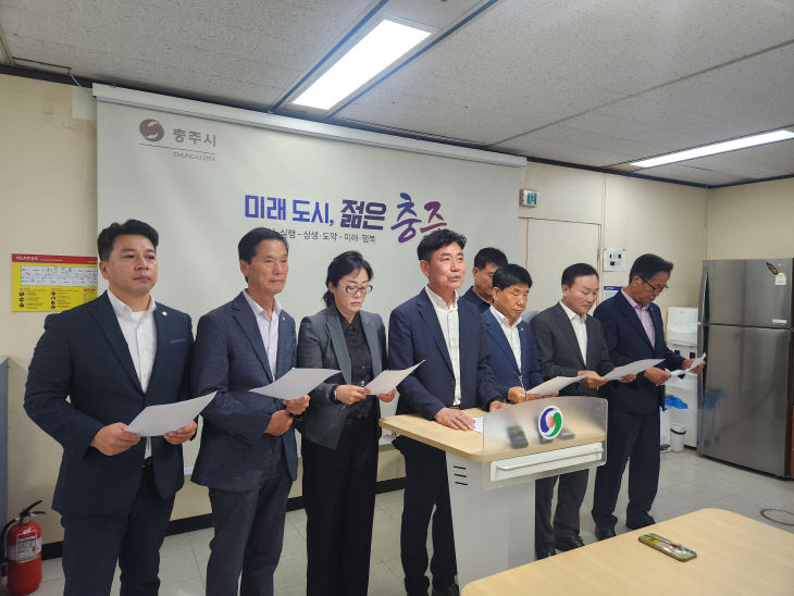 국민의힘 기자회견