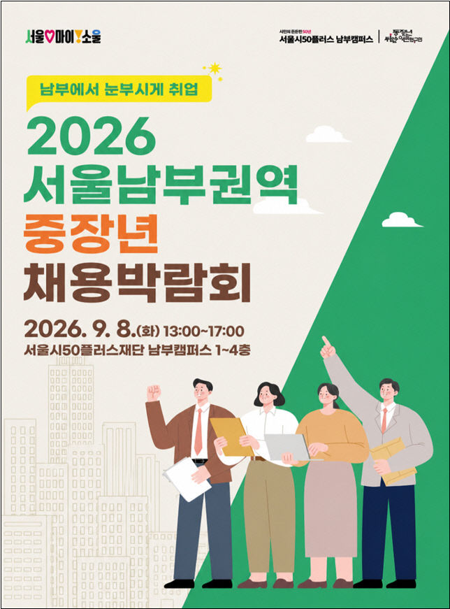 [붙임2] 2026 사진