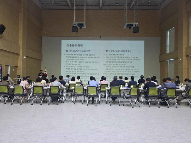 서천교육지원청이 개최한 2학기 학교장 회의