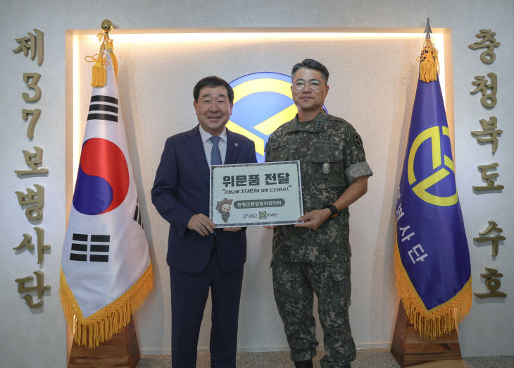 김경수 사단장과 이재영 군수)2