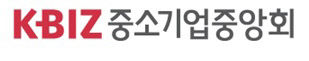 중기중앙회