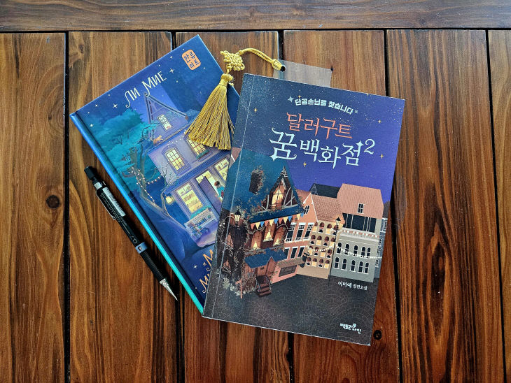 마리나 명예기자 첨부 사진 1