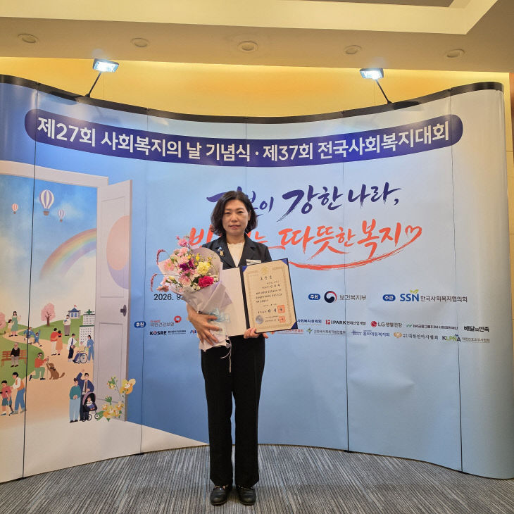 9.8(김해시 신정화 의료급여관자 수상)1