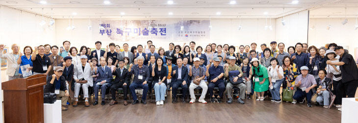 260908 부산북구미술개최