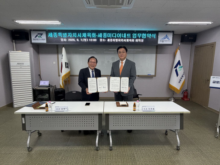 KakaoTalk_20260908_064900403
