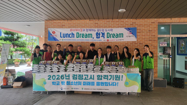 2026 검정고시 아웃리치