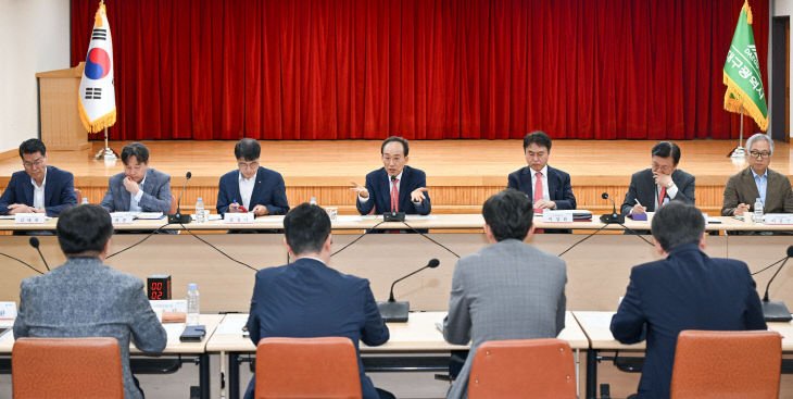 확대간부회의