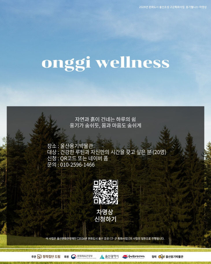 창작집단 드림· 운영