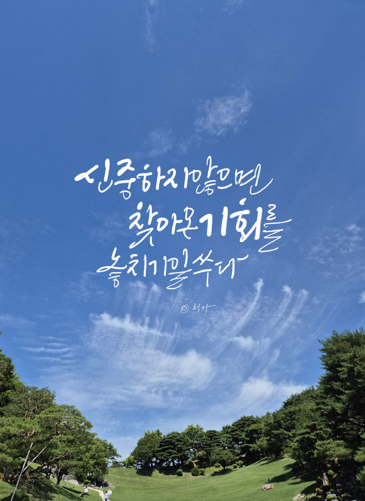 KakaoTalk_20260827_123700875