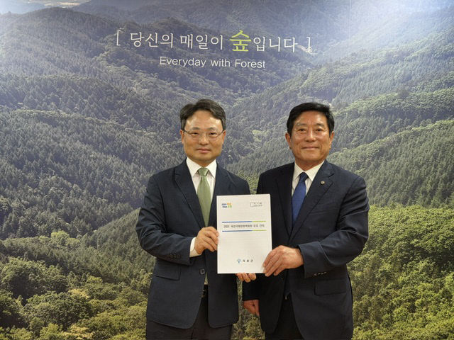 3. 국제정원박람회 유치 본격화