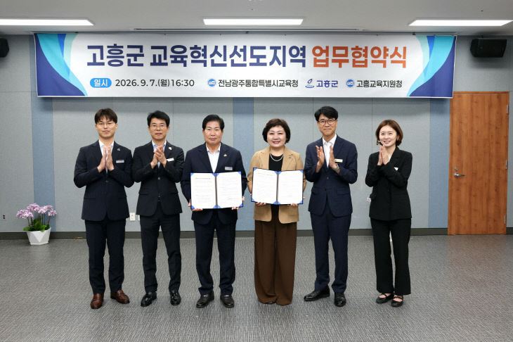 고