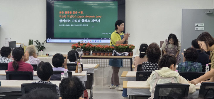 8.신암면 반려식물 화분 식재 모습 (1)