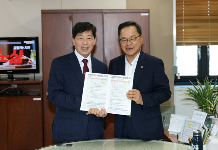 홍성군