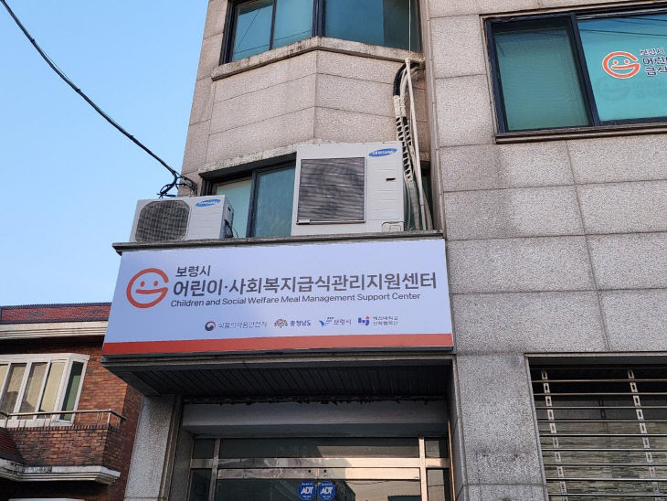 보령시