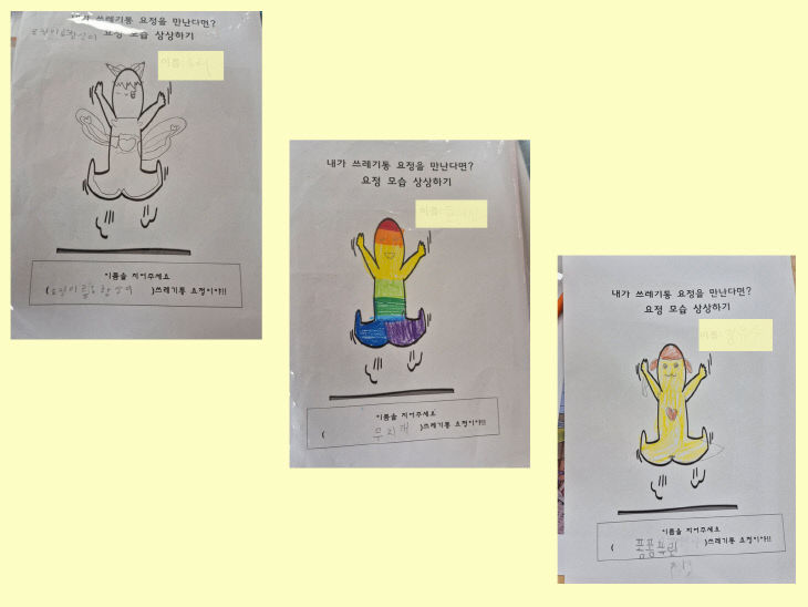 [보도사진] 2026년 하반기 온돌봄 어린이 독서교실 운영