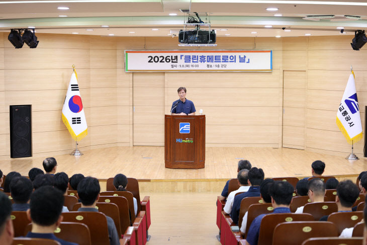 09.09._부산교통공사 사진1(클린휴메트로 행사)