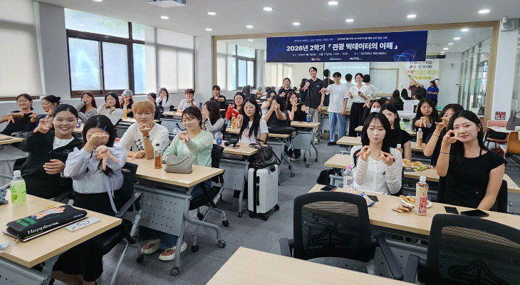 영산대학교가 올해 다.