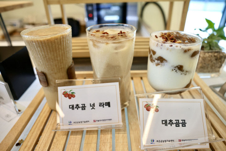9.9.보은군, 잊혀가던 향토음식 ‘대추곰’ 카페 음료로 재탄생