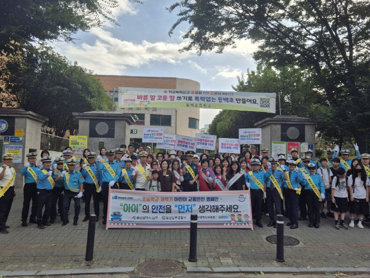 5.남최