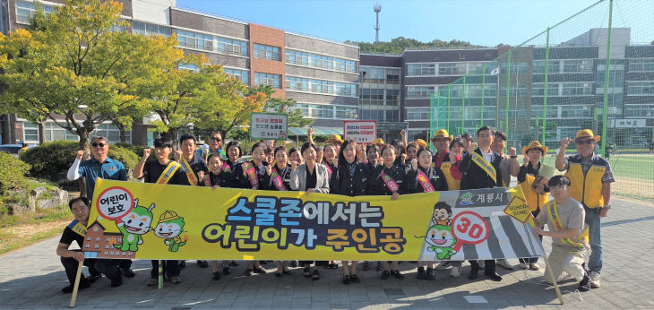 [사진3] 등굣길 교통안전 캠페인