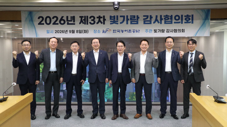 농