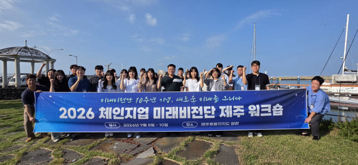 정책기획과(미래비전단 정책 고도화 워크숍) (1)