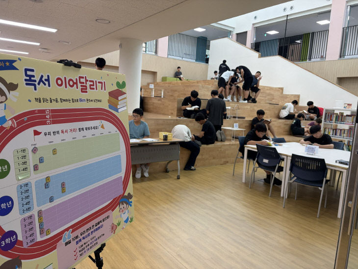 태안중, 9월 ‘독서의 달’맞이 반별 독서 대항전 개최