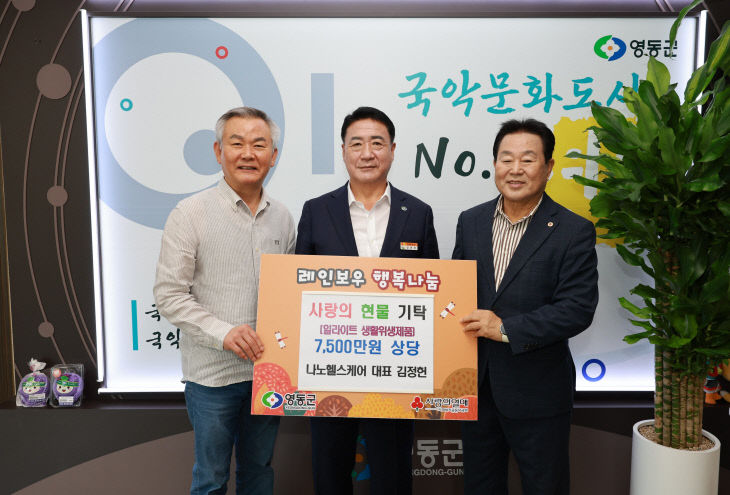 4. 김정헌 나노헬스케어㈜ 대표,