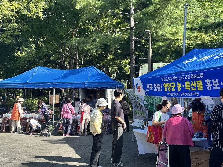 농특산물 직거래행사 개최)