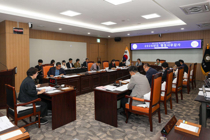 20260909 예산군의회 행정사무감사 2일차 (1)