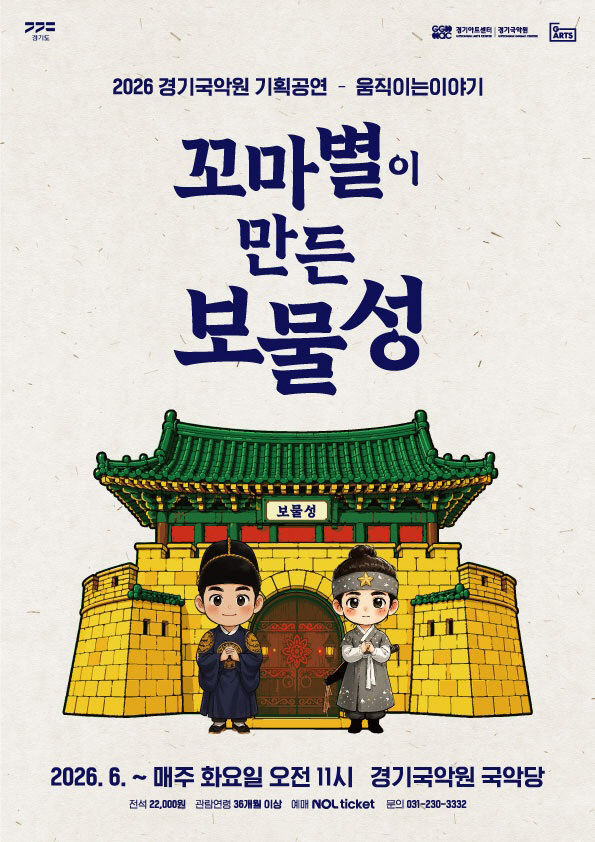 포스터 최종(로고수정)