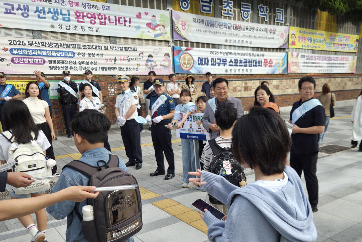 보도자료(260909)_부산 동인 활동
