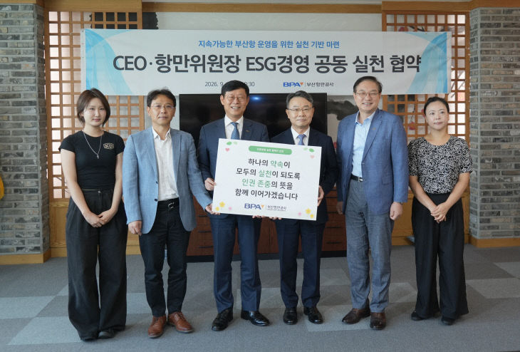 [260909 보도사진] 부산항만공사 송상근 사장(좌째)