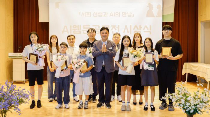 1 이천시 AI 웹툰 공모전 시상식 개최